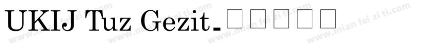 UKIJ Tuz Gezit字体转换